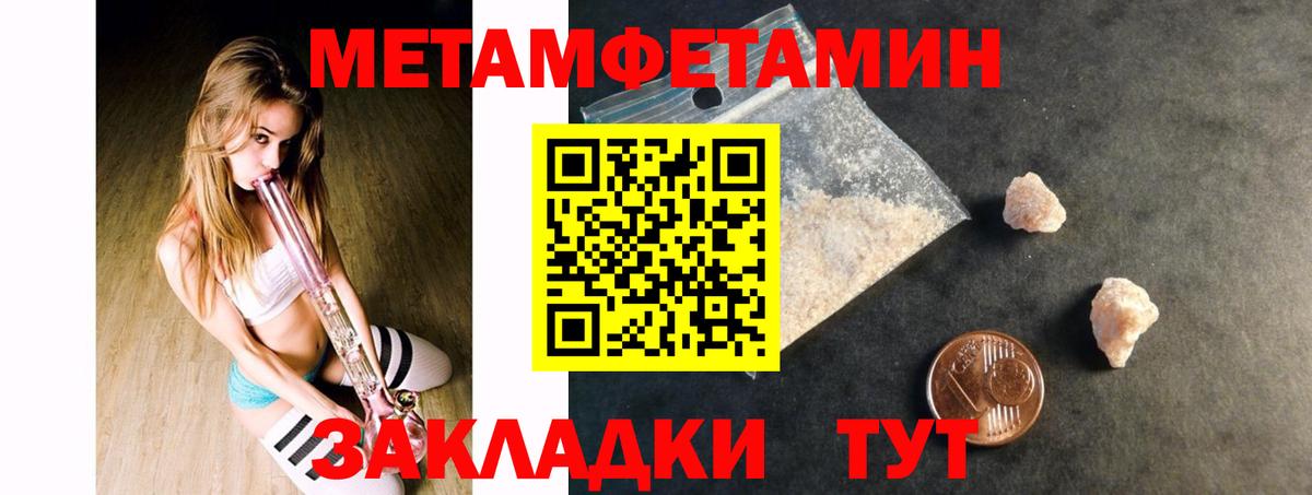 Асино  Amphetamine  Вход с VPN  Amphetamine 97% 