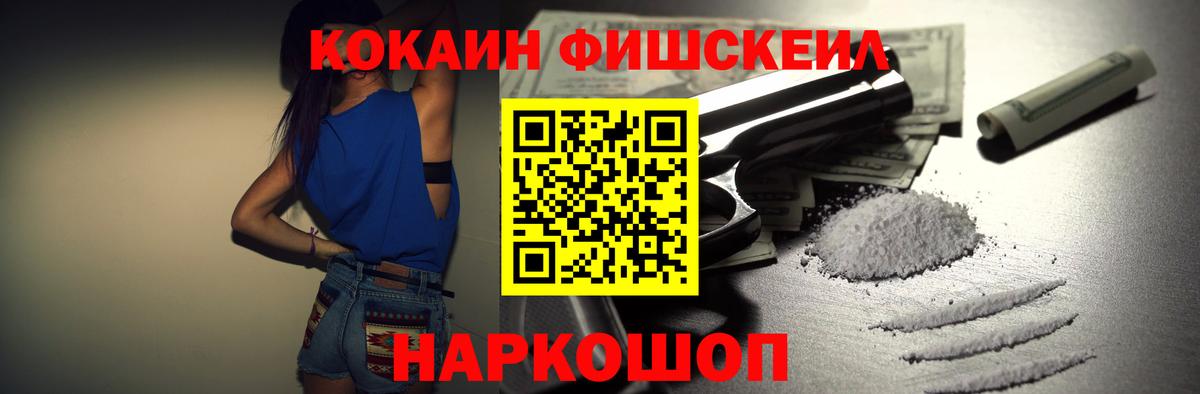 COCAIN Columbia  Вход с VPN  Асино  Кокаин  COCAIN 97% 