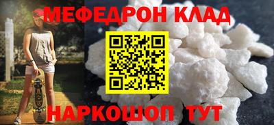 ALPHA-PVP Анапа