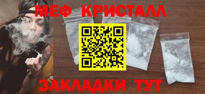альфа пвп Анжеро-Судженск