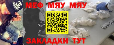 прущая мука Ангарск