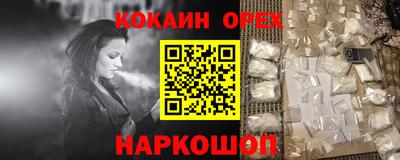 ALPHA-PVP Анапа