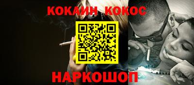 альфа пвп Анжеро-Судженск