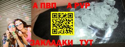 прущая мука Ангарск