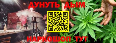 альфа пвп Анжеро-Судженск