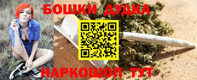 прущая мука Ангарск