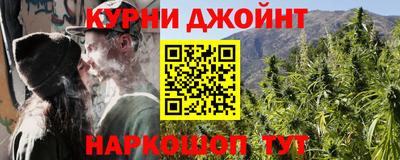 ALPHA-PVP Анапа