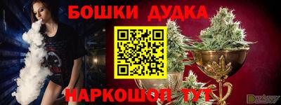 прущая мука Ангарск