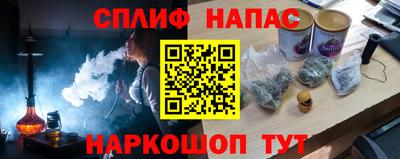 ALPHA-PVP Анапа