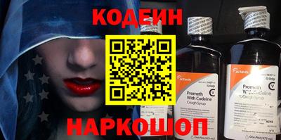 ALPHA-PVP Анапа