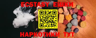 прущая мука Ангарск
