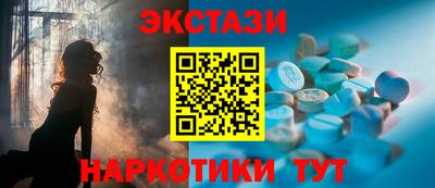 альфа пвп Анжеро-Судженск
