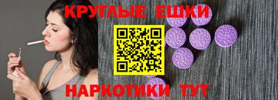 прущая мука Ангарск