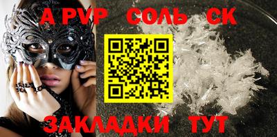 прущая мука Ангарск
