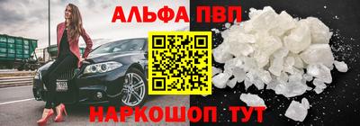 прущая мука Ангарск