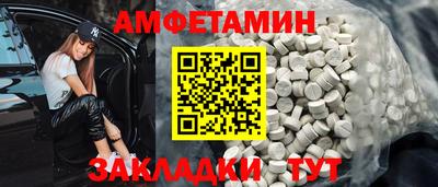 прущая мука Ангарск