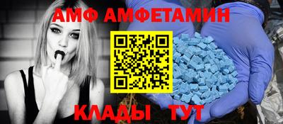 прущая мука Ангарск