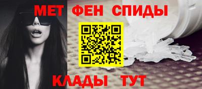 ALPHA-PVP Анапа