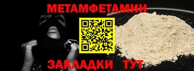 прущая мука Ангарск