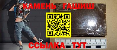 прущая мука Ангарск