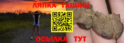 ALPHA-PVP Анапа