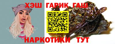 альфа пвп Анжеро-Судженск
