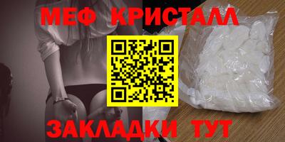 прущая мука Ангарск