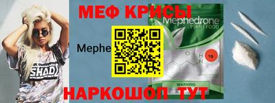 прущая мука Ангарск
