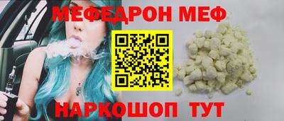 альфа пвп Анжеро-Судженск