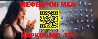 прущая мука Ангарск