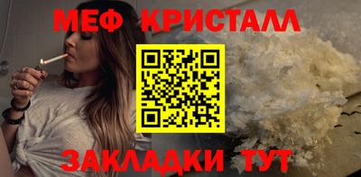 альфа пвп Анжеро-Судженск
