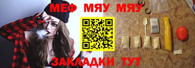 ALPHA-PVP Анапа