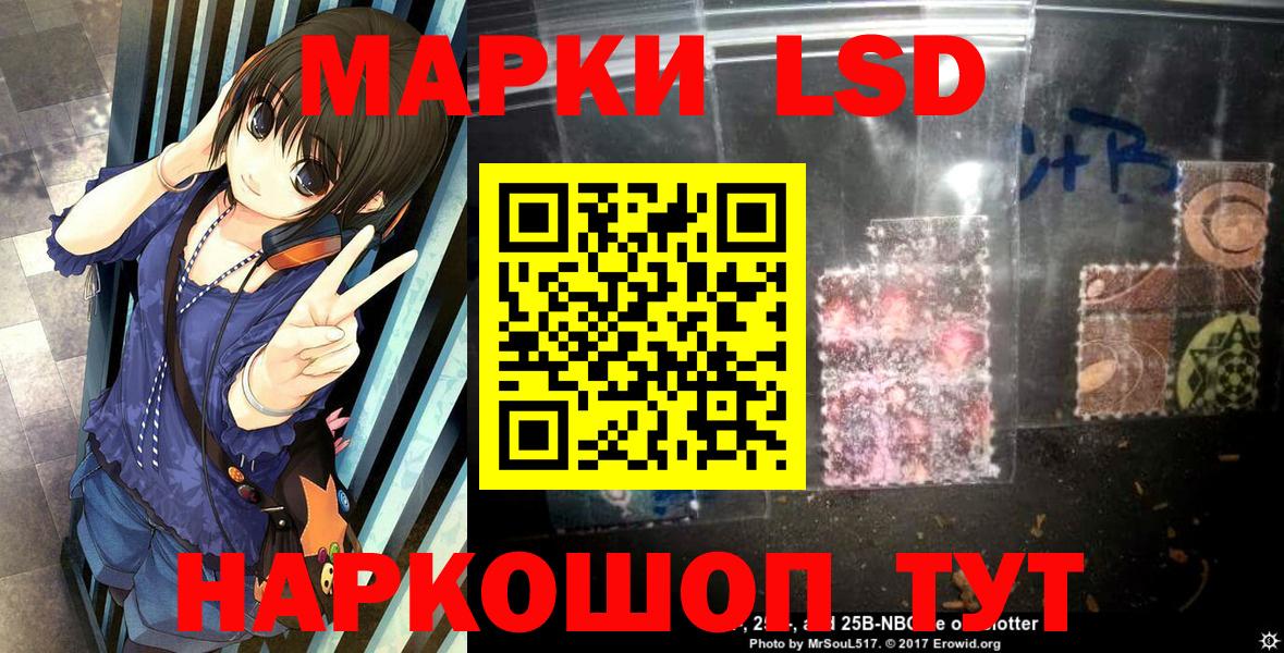 Марки NBOMe 1,5мг  купить  цена  Марки NBOMe  Вход с VPN  Асино  Марки NBOMe 1,5мг 